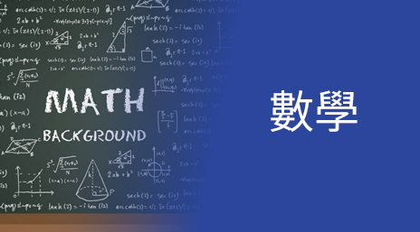 mathematics